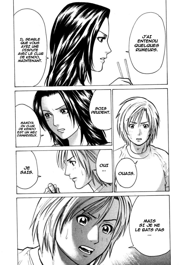 img Karate Shoukoushi Kohinata Minoru 12